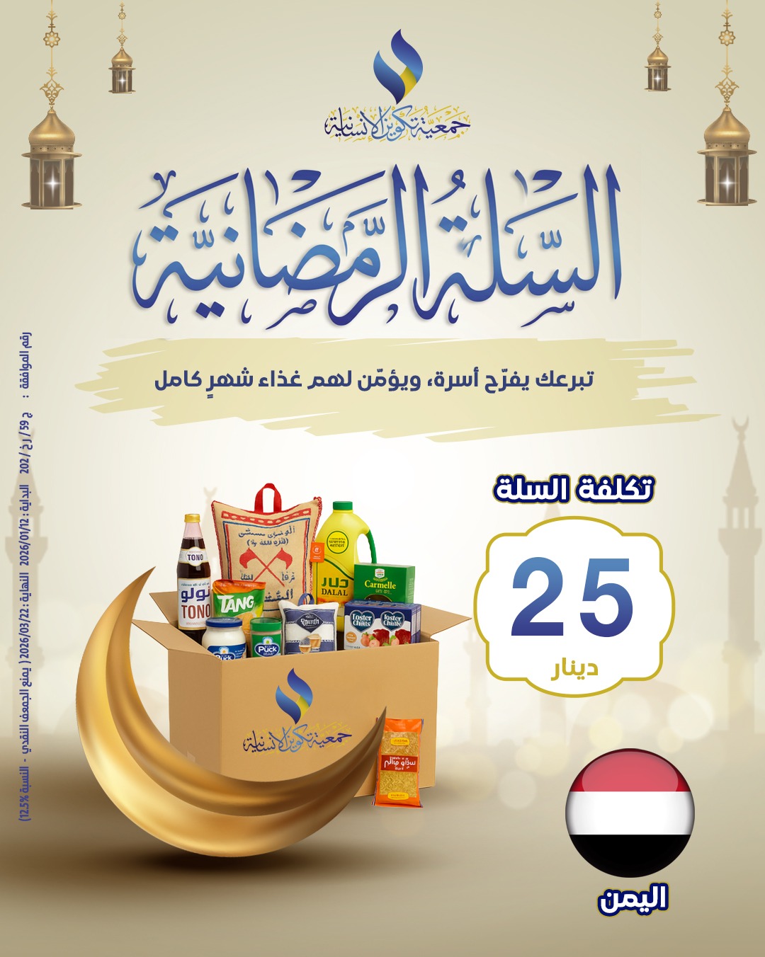 ����� ����� ��������� �� �����